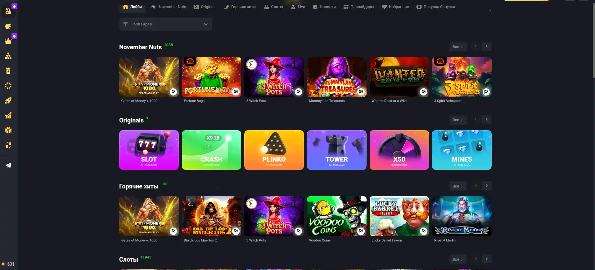 Бонусы и фриспины в казино Slotman